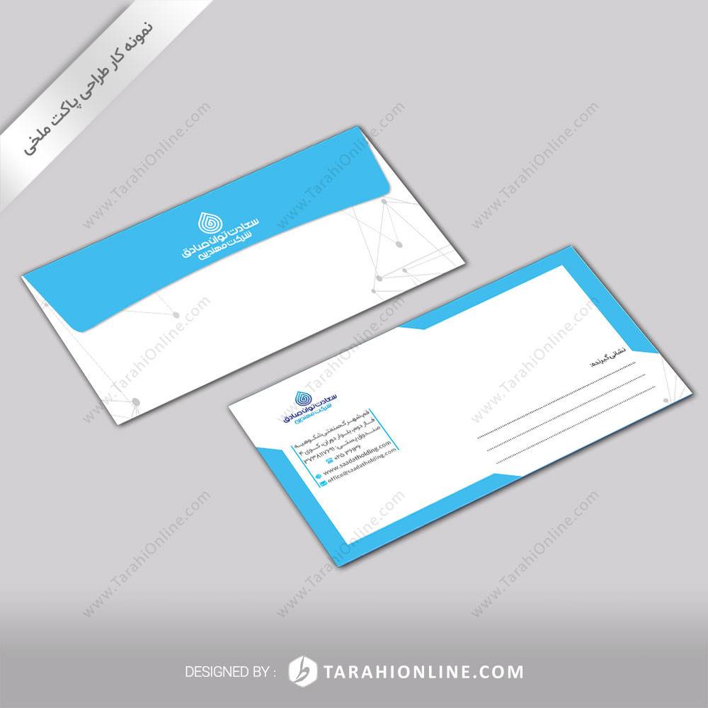 طراحی پاکت ملخی شرکت مهندسی سعادت توان صادق